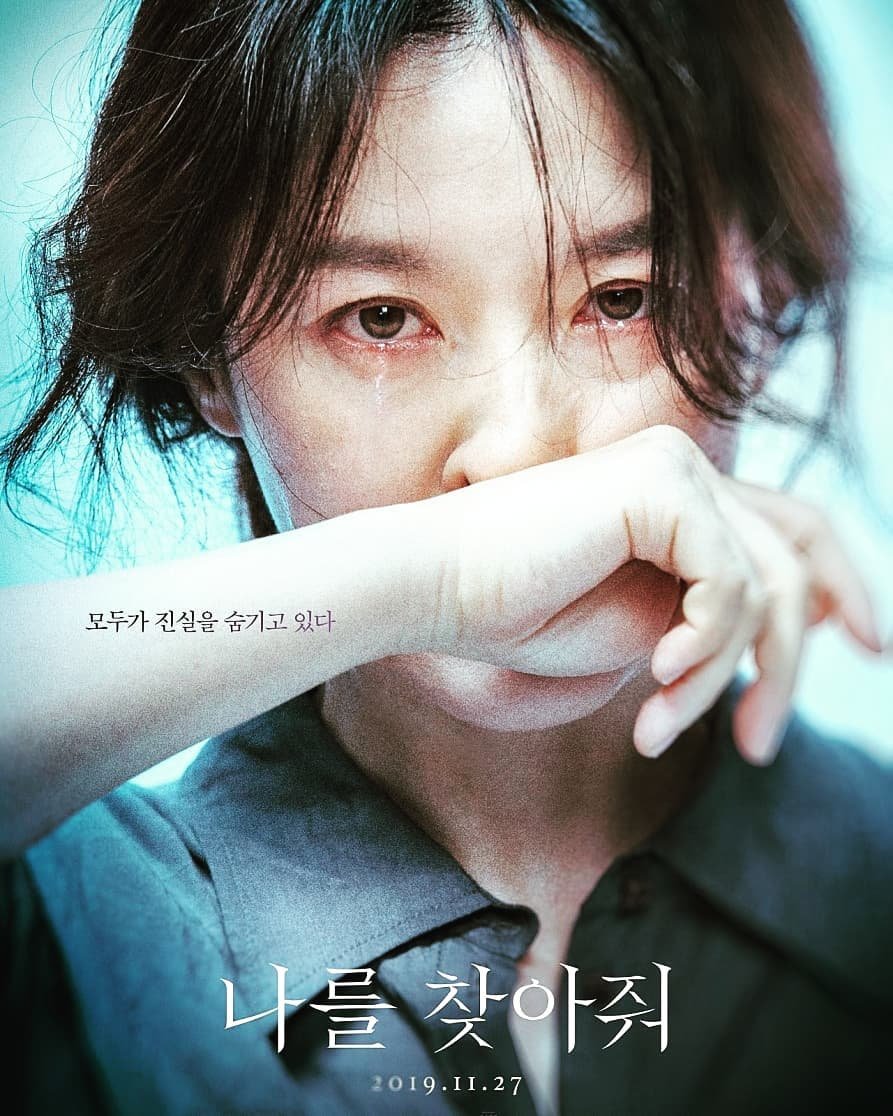 Product Advertisement